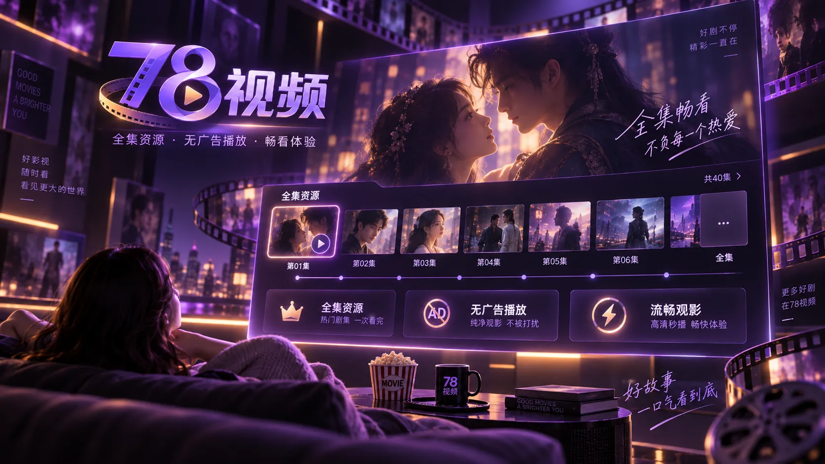 78福利资源特征